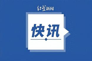 江南娱乐app官网版截图0